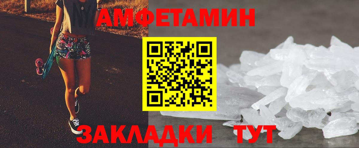 Ухта  АМФ  Амфетамин  гидра онион  Вход с VPN  Амфетамин 98% 