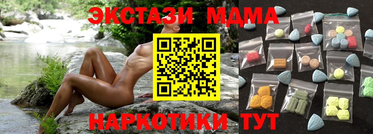 Экстази Дубай  ЭКСТАЗИ Дубай  Ухта  Вход с VPN 