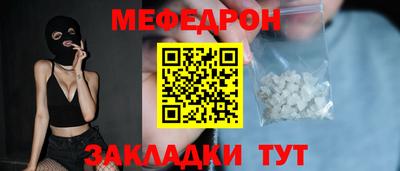 крисы Комсомольск-на-Амуре