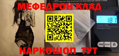 прущая мука Конаково