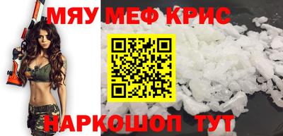крисы Комсомольск-на-Амуре