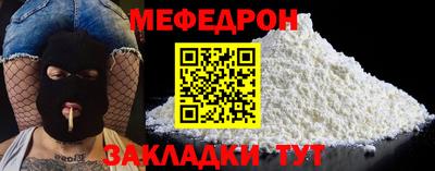 крисы Комсомольск-на-Амуре