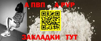 прущая мука Конаково