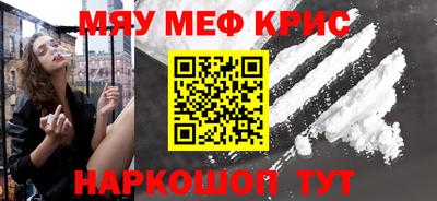 крисы Комсомольск-на-Амуре
