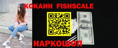 крисы Комсомольск-на-Амуре
