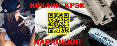 прущая мука Конаково