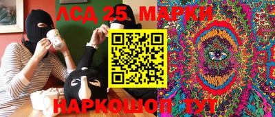 крисы Комсомольск-на-Амуре