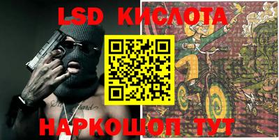крисы Комсомольск-на-Амуре