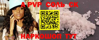 прущая мука Конаково