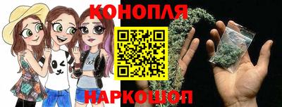 крисы Комсомольск-на-Амуре