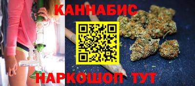 крисы Комсомольск-на-Амуре