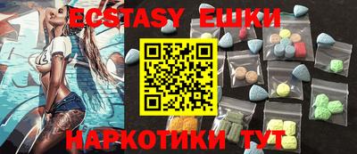 ALPHA-PVP Коммунар