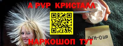ALPHA-PVP Коммунар