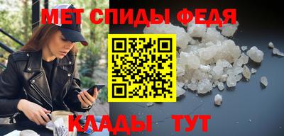 ALPHA-PVP Коммунар
