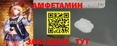 прущая мука Конаково