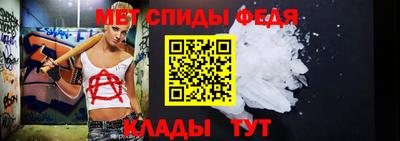 ALPHA-PVP Коммунар