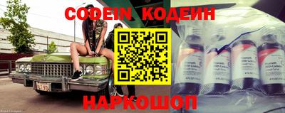 крисы Комсомольск-на-Амуре