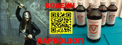 крисы Комсомольск-на-Амуре