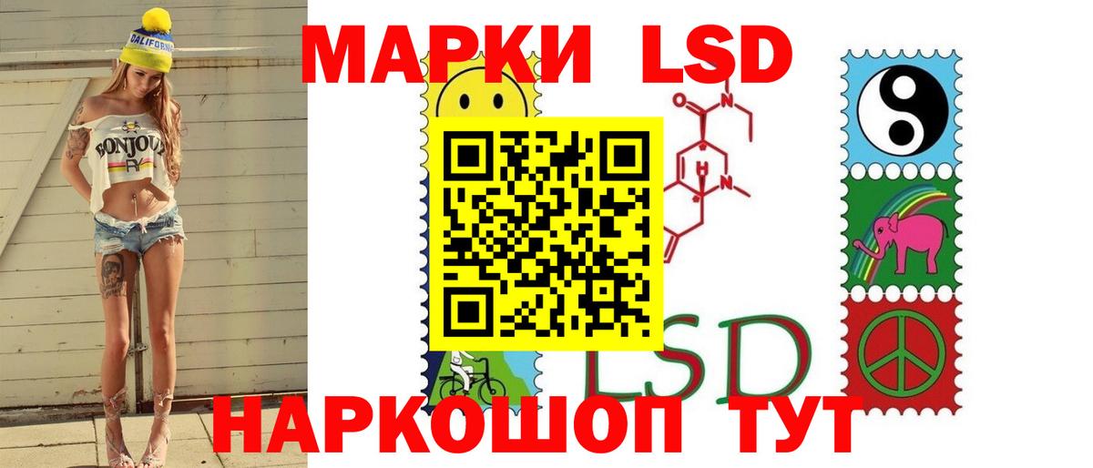 LSD-25 экстази кислота  Вход с VPN  Ухта  LSD-25 экстази кислота 