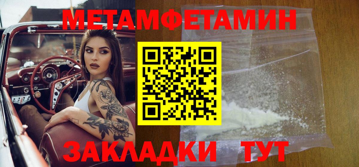 Первитин витя Ухта