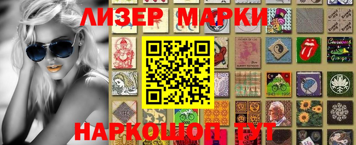 Марки 25I-NBOMe  Марки N-bome 1,8мг  Марки N-bome 1,8мг  Вход с VPN  Ухта 