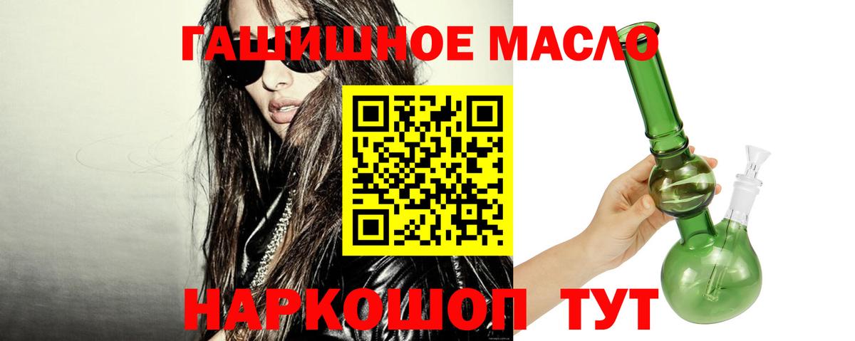 ТГК концентрат Ухта