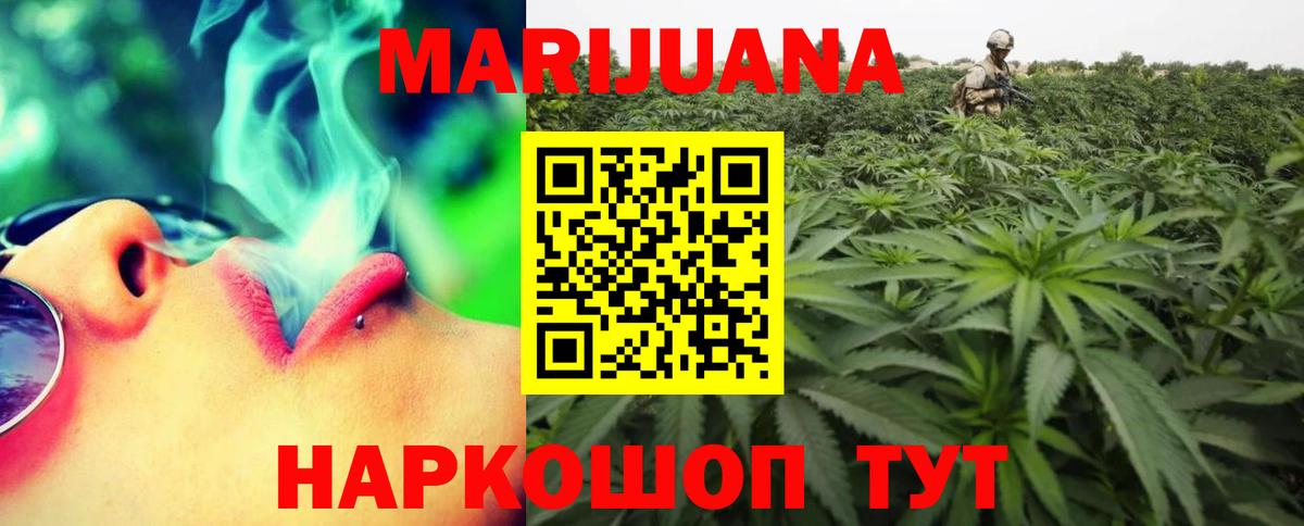 Канабис MAZAR Ухта